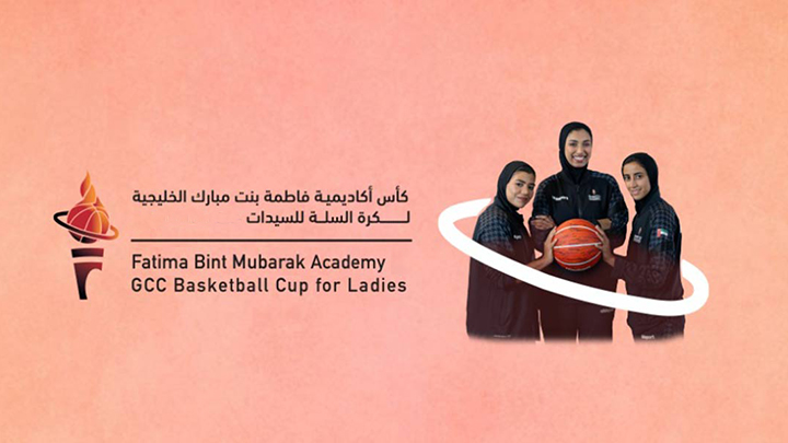 المقاولون الأردنيون × صلالة - كأس الشيخة فاطمة الخليجية لكرة السلة سيدات